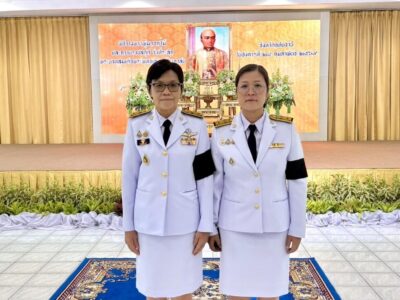 วันที่ระลึก พระบาทสมเด็จพระพุทธเลิศหล้านภาลัย