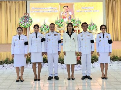 วันพระบาทสมเด็จพระปกเกล้าเจ้าอยู่หัว